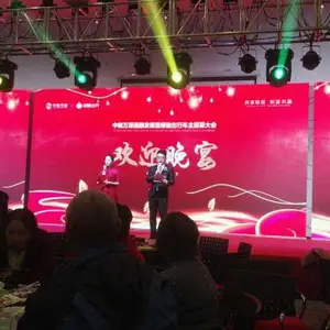 晚会活动策划-华天聚力文化传媒(在线咨询)-婺源活动策划