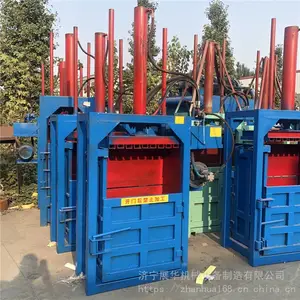 打包效果理想卫生纸液压打包机