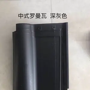 ���ҹ�Ӧ�����������ƽ��Ϊ��ũ�彨����ש����