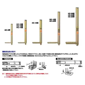 日本新星NEWSTAR自动关闭式铰链HC-8T HC-26T HC-30 HC-35T重型门轴