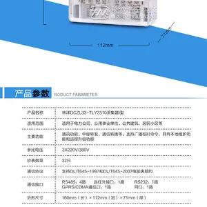 ��������DCZL23-TLY2310�ɼ���(����)