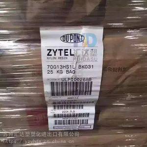 �ֻ�����PA66 �����Ű� 101 NC010 ��ĥ ����ԭ��