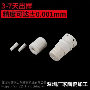 ��ɫ����ﯻ��� 3-7�����