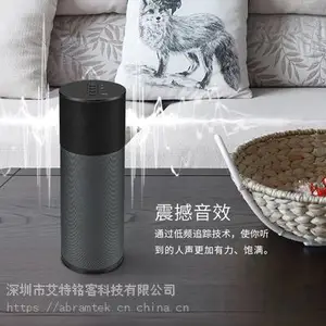 艾特铭客金刚5蓝牙音箱 低频追踪技术