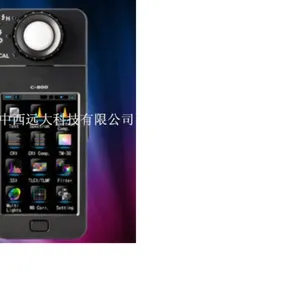 世光色温表/世光测光表 型号 SYB26-C-800库号 M301066