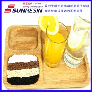 蓝晓供应食品领域专用分离纯化树脂 淀粉糖、木糖醇、氨基酸、有机酸精制树脂
