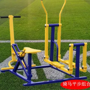 冀跃体育健身路径厂家 合肥小区健身器材 儿童娱乐器材厂家
