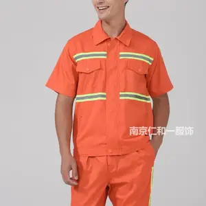 南京夏季工作服定制 南京夏季车间厂服定做 南京夏季透气工作服定制