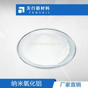高纯纳米氧化铝 蓝宝石抛光氧化铝 粒径小 分布窄 颗粒形貌好