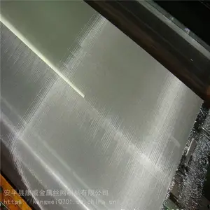 震动筛网 化工设备用不锈钢网 制药厂用筛网 不锈钢904l钢丝网