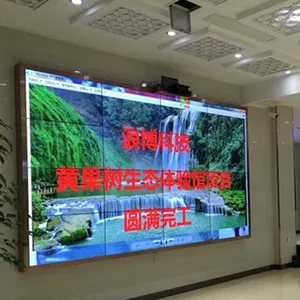 贵州省教育厅液晶拼接屏项目