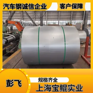 DC03现货供应 DC03可加工配送