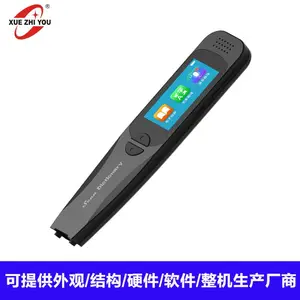 2.98寸RK3326安卓平台扫描翻译笔方案商开发词典笔整体解决方案商中英文多国翻译机翻译笔ODM