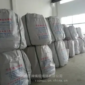 丙涤混合绳 synthetic rope 系泊缆绳 询价