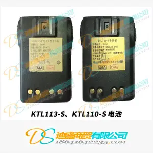 KTL110-S、KTL113-S手持机电池 矿用手持机电池 本安型手持机电池