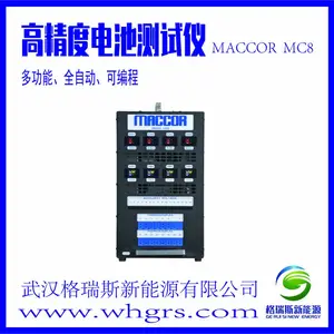 ����MACCOR / ������� / ѭ���������� / ��ؼ��ϵͳ