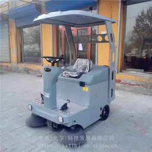 滨州市 滴海 道路扫地车 仓库清扫车S1450 价格合理