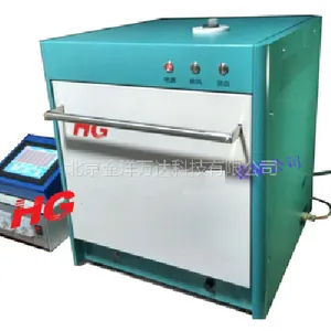 HGSC-12 ΢��ˮ�Ⱥϳ���