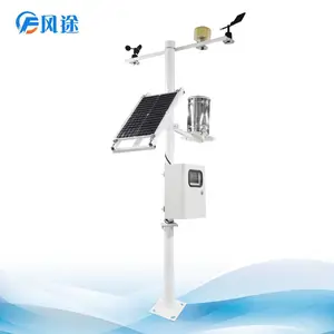 FT-QC7全自动气象站支持扩展传感器 全自动气象站