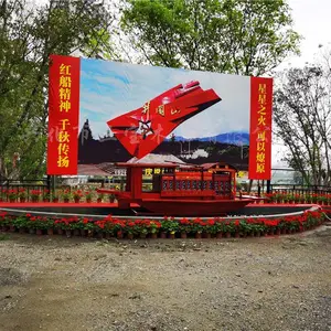 四川绵阳干部学校8米纪念木船价格