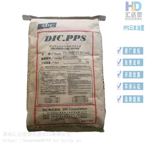 PPS FZ-1140-R5 鏃ユ湰娌瑰ⅷ 姘磋В绋冲畾 鐜荤氦澧炲己 40% 鑱氳嫰纭啔