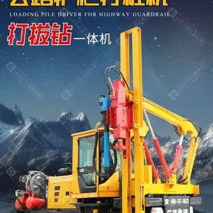华夏巨匠DZC-2系列装载式护栏打拔钻一体机