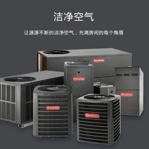 杭州goodman五恒全空气空调系统