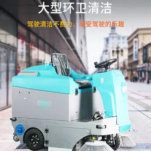 �����������������䱣��ɨ�س� ��߷KL1400��ʻʽɨ�ػ�