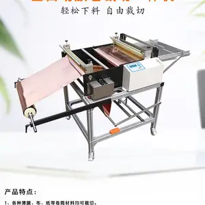 东莞海帝切张机裁切机分切机裁切机