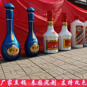 �����ַ���ơ�ư׾�ƿ�Ӳʻ���ܻ��ⴴ��ڼ�