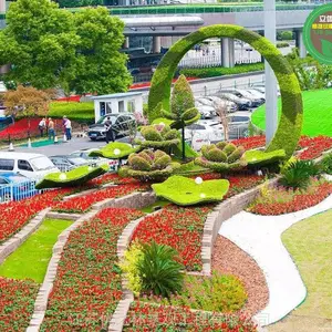 2022主题绿雕、南雄虎年立体花坛施工方案