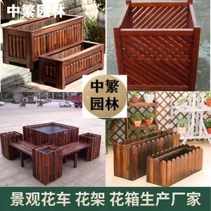 重庆防腐木花箱直销来图定制防腐木花箱报价
