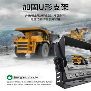大车发部标机视频监控显示器 摄像头起重机吊车盲区监控显示屏