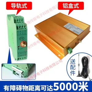 无线控制 16通道开关量无线传输 远距离传送 多发1收 1发多收 可定制