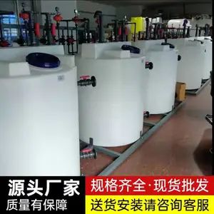 ����һ�廯��ˮ���������豸 1�ּ�ҩ��װ�� �����ҩͰ