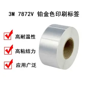 正品3M7872V铂金色耐高温印刷标签粉末喷涂表面高粘接力耐久性工业标签