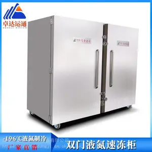 ����ʯ����������Һ���ٶ���۸�ZDYT/SDX-2