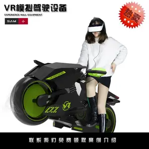 商场VR体感设备 VR小型VR体验馆设备 一套VR设备多少