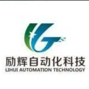 上海励辉自动化科技有限公司