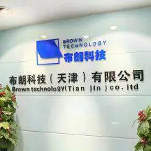 天津布朗科技发展有限公司