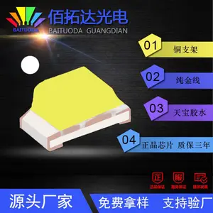 白色0402发光二极管显示屏指示灯专用灯珠