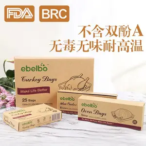 高温慢炖锅衬垫烹饪袋 一次性烹饪袋 炖锅袋 烤箱袋 烤盘内衬