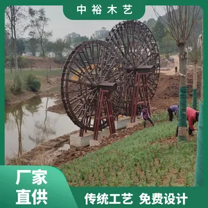 园林景观子母木制仿古防腐木古代水车自动水循环制作