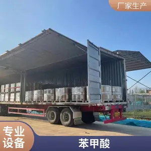 3-甲基-2-氨基苯甲酸 邻甲氨基苯甲酸甲酯 易普拉斯