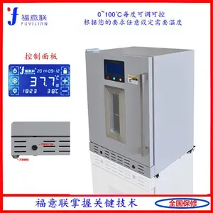 �������õ��Ⱥ����� ��ҩ�ȷ��������FYL-YS-281L