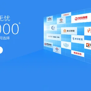 河东区业内精英推荐天津金蝶软件选天津天诚时代科技 欢迎咨询 天津亿企上云科技供应