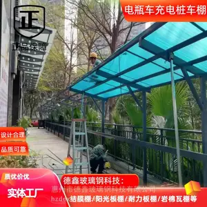 惠州深圳东莞PC板阳光板雨棚膜结构充电桩停车棚上门安装