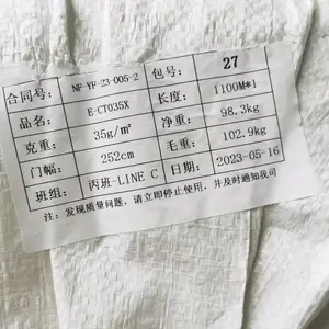 水刺无纺布 涤纶无纺布 枕套用水刺无纺布 包覆用无纺布