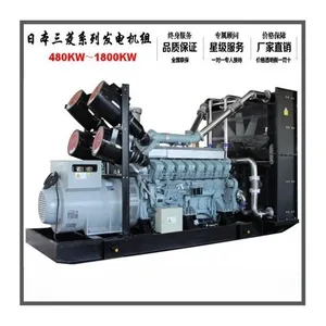 2000KW�����ع�ҵ��ʽ����MGS���ͷ������