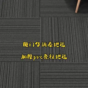 ���ŵ�̺�칫��̺��ȼ��̺pvc��̺������̺�����̺�����̺����ʵľ��̺�ܽ��ذ�